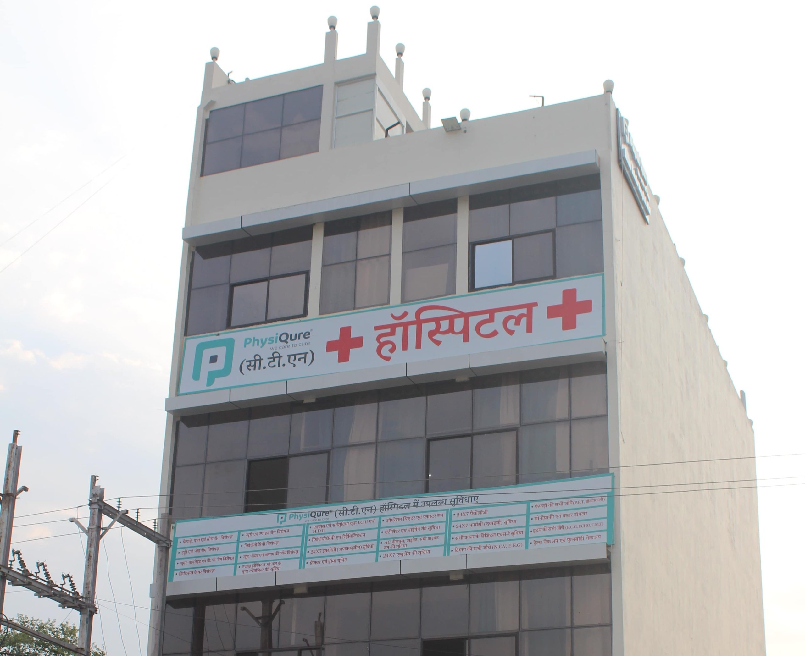 Specialized Care in Chest, Trauma, and Neurology Hospital in Sagar